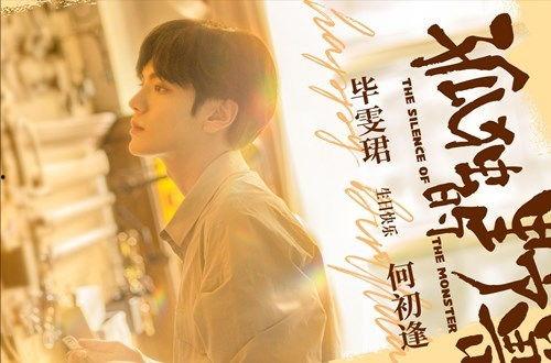 双男主娱乐圈吃瓜文小说